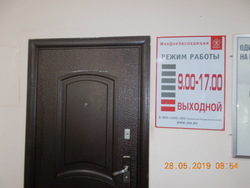 Мичуринск, изображение 3